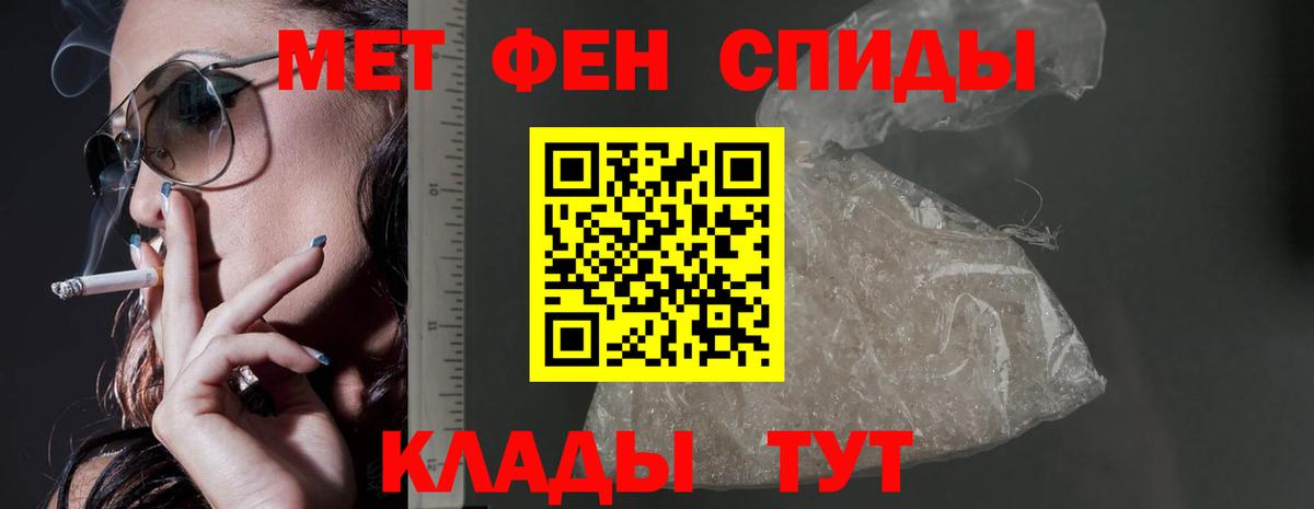Дзержинск  АМФЕТАМИН Premium  blacksprut ссылка  АМФ  Вход с VPN  АМФЕТАМИН 