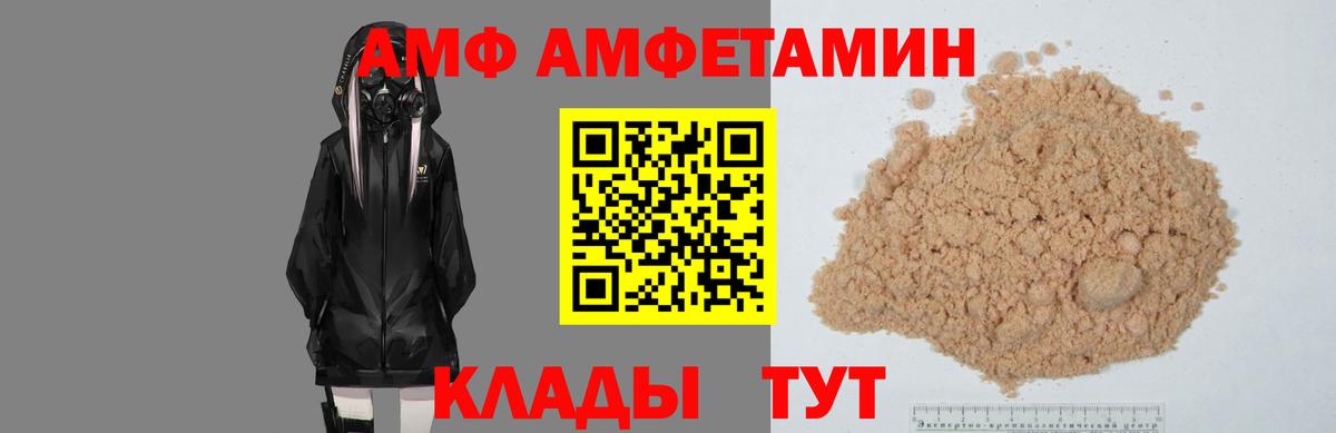 Мефедрон   Кокаин  ГАШИШ  Вход с VPN  Конопля  Дзержинск  МЕФ  ГАШИШ 