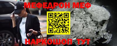 таблы Балаково