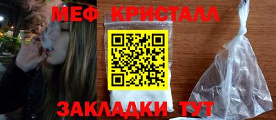 таблы Балаково