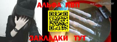 таблы Балаково