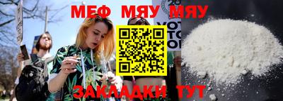 MESCALINE Балашиха