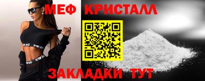 MESCALINE Балашиха