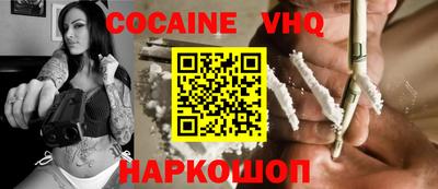 MESCALINE Балашиха