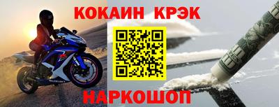 СК Балахна
