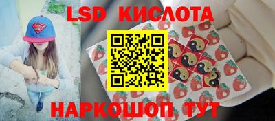 таблы Балаково