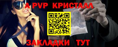 таблы Балаково
