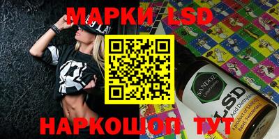 таблы Балаково