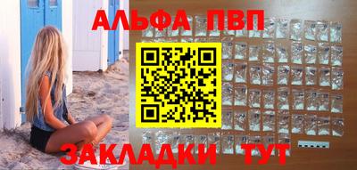 таблы Балаково