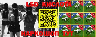 таблы Балаково