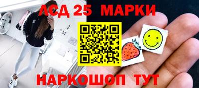 MESCALINE Балашиха