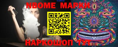 MESCALINE Балашиха