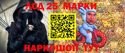 MESCALINE Балашиха