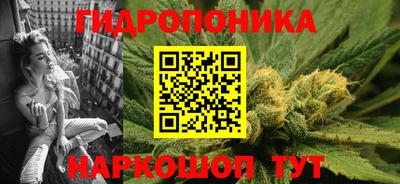 кокаин Новозыбков