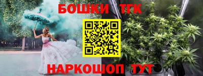 MESCALINE Балашиха