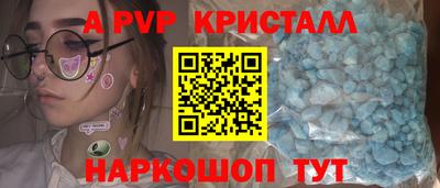таблы Балаково