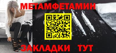 таблы Балаково