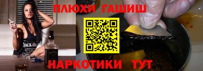 таблы Балаково