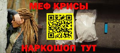 MESCALINE Балашиха