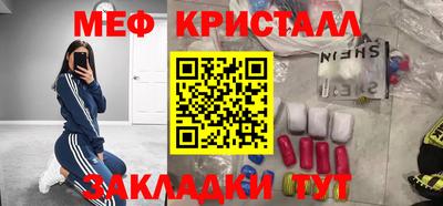 MESCALINE Балашиха