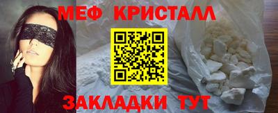 таблы Балаково