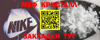 таблы Балаково