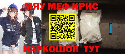 MESCALINE Балашиха