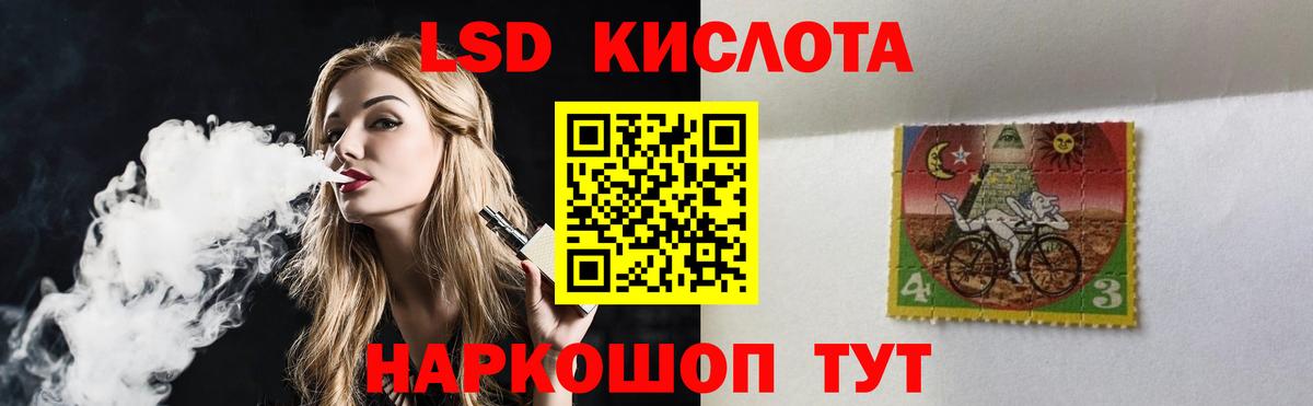LSD-25 экстази ecstasy Дзержинск