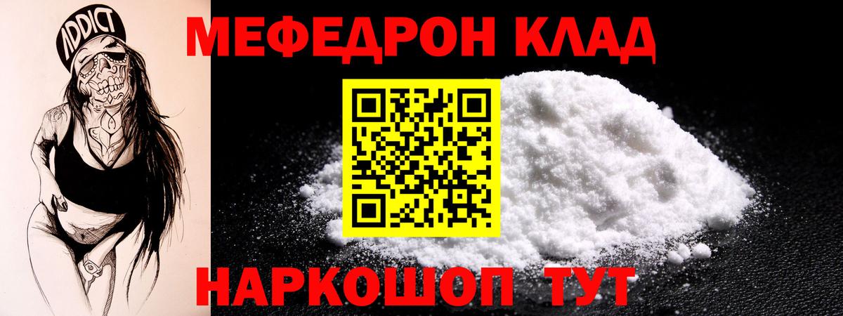 МЕФ Дзержинск