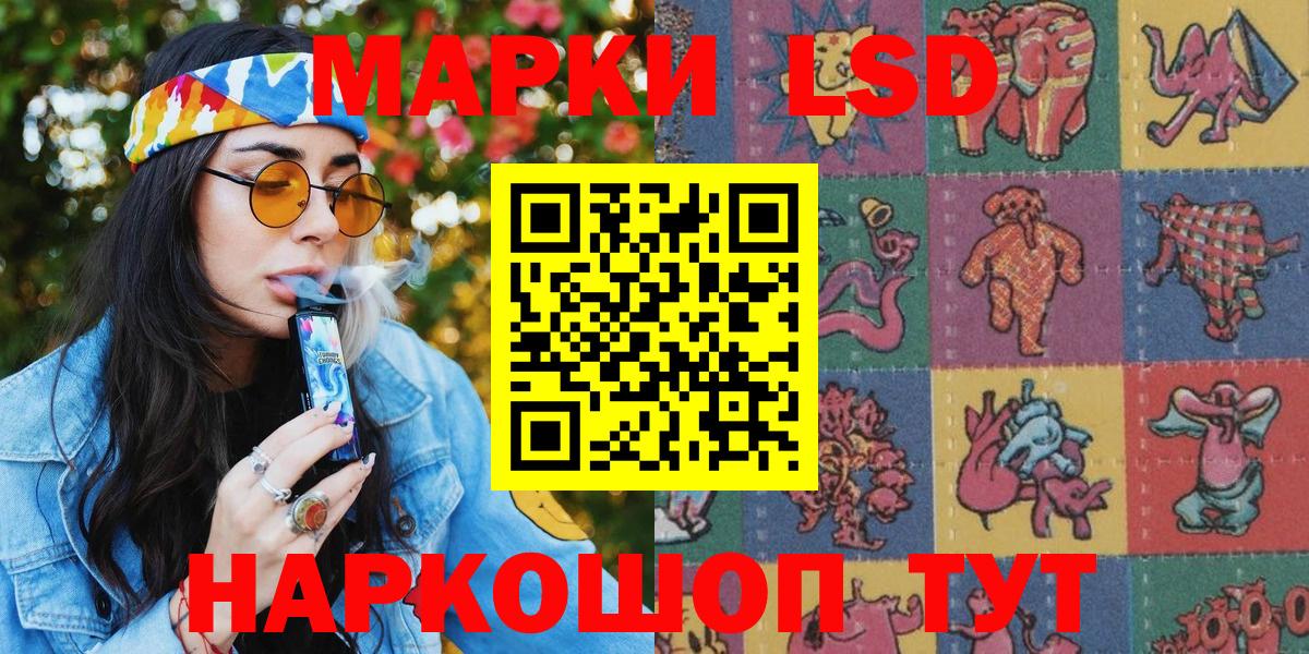 Дзержинск  Марки N-bome  Вход с VPN  Марки NBOMe 1500мкг 