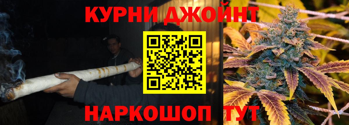 Конопля Ganja  Каннабис конопля  Бошки Шишки сатива  Дзержинск  Вход с VPN 